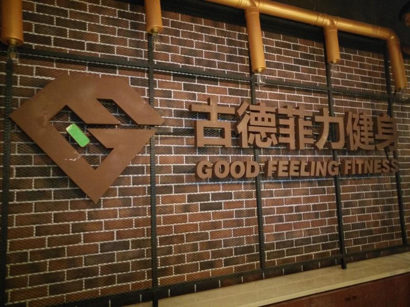 前臺(tái)廣告招牌